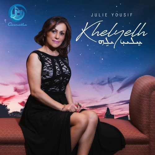 Cover for Khelyelh (single)